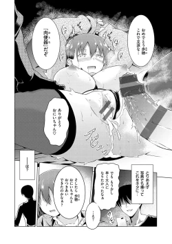 Page 84 of Maguwai Gokoro - Connect Love