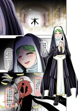 Page 7 of BOUNTY HUNTER GIRL vs RAGING SISTER Ch. 6