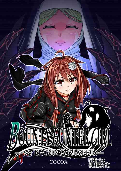 Download BOUNTY HUNTER GIRL vs RAGING SISTER Ch. 6
