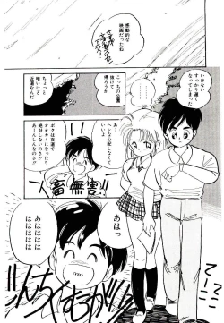 Page 133 of Love Situation