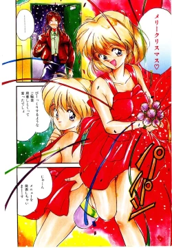 Page 4 of Love Situation