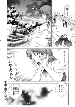 Page 108 of Summer Days