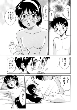 Page 115 of Summer Days