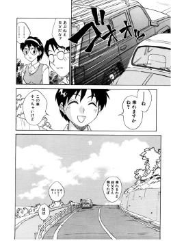 Page 122 of Summer Days