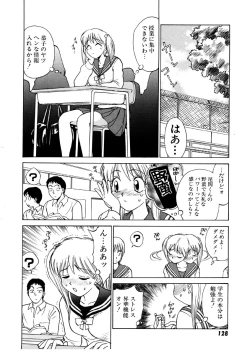 Page 130 of Summer Days