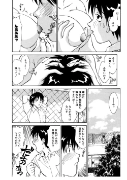 Page 148 of Summer Days