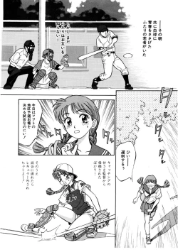 Page 160 of Summer Days