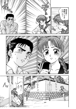 Page 165 of Summer Days