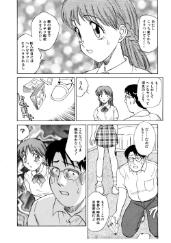 Page 49 of Summer Days