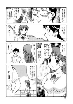 Page 69 of Summer Days