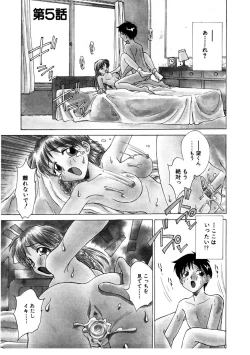 Page 72 of Summer Days