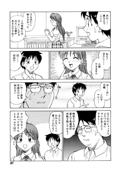 Page 89 of Summer Days