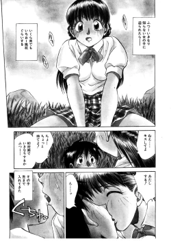 Page 8 of Summer Days