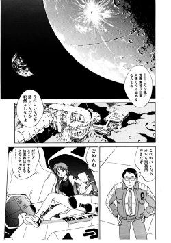 Page 99 of Summer Days