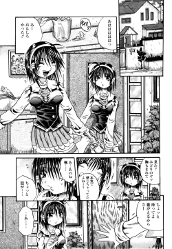 Page 112 of Love Generation