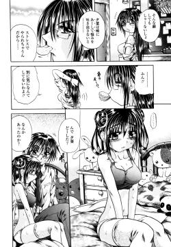 Page 133 of Love Generation