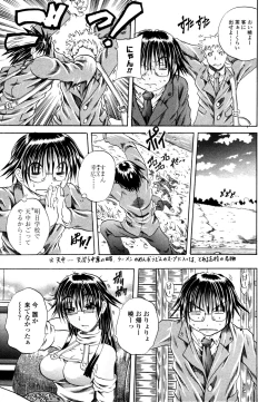 Page 144 of Love Generation