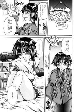 Page 162 of Love Generation