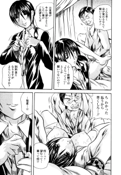 Page 28 of Love Generation