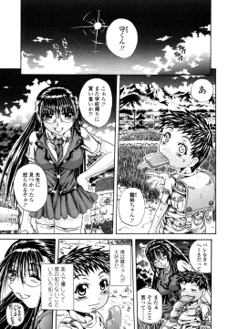 Page 38 of Love Generation