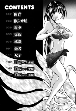 Page 5 of Love Generation