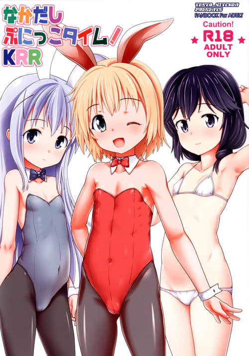 (SC2022 Summer) [Testa Kitchen (Testa)] Nakadashi Punikko Time! KRR (Various)