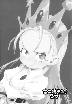 Page 22 of 90's Girls