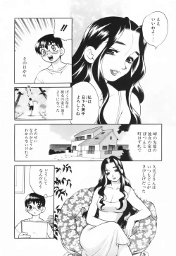 Page 43 of Miniskirt Doumei