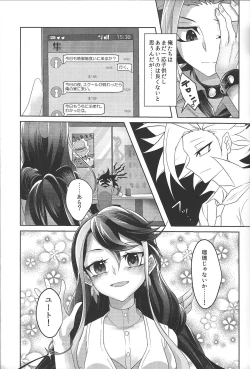 Page 5 of Omae no hajimete zenbu ore.