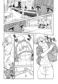 Page 20 of Cage 2 Ch.12