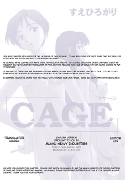 Page 23 of Cage 2 Ch.12
