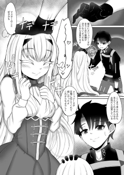 Page 5 of FujiMelu Maryoku Kyoukyuu Love One Another