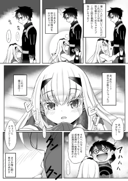 Page 6 of FujiMelu Maryoku Kyoukyuu Love One Another