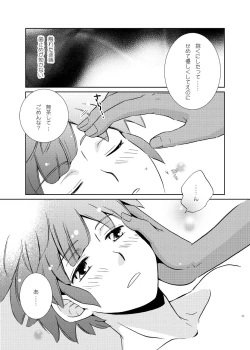 Page 31 of Love Affair