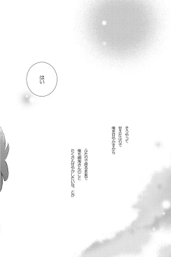 Page 28 of Love affair 2