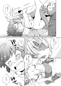 Page 29 of Love affair 3