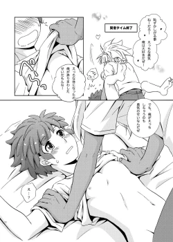 Page 36 of Love affair 3