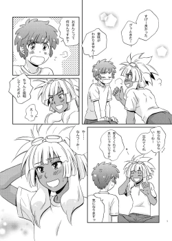 Page 9 of Love affair 3