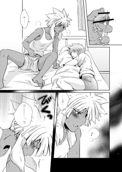 Page 24 of Junai Side Shore