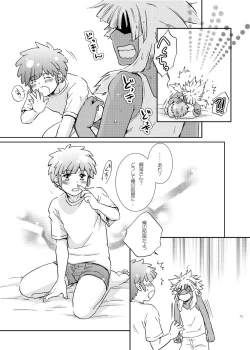 Page 28 of Junai Side Shore