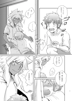 Page 6 of Junai Side Shore