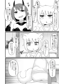 Page 28 of Loli Baba Okaa-san wa Oshi ni Yowai 6