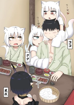 Page 48 of Loli Baba Okaa-san wa Oshi ni Yowai 6