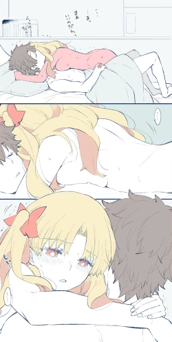 Page 18 of Tsui rogu ㊾[ fate grand order )