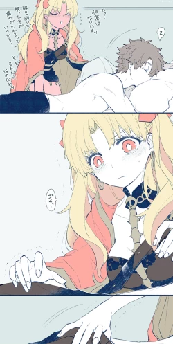 Page 5 of Tsui rogu ㊾[ fate grand order )