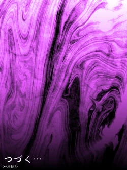 Page 44 of Manbiki Mama to Tencho no Musuko 2