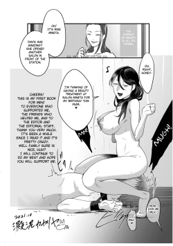 Page 147 of Hentai Family Game