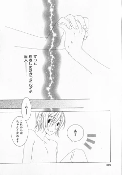 Page 137 of Dokidoki Sasete ♡