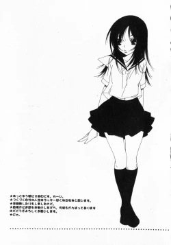 Page 162 of Dokidoki Sasete ♡