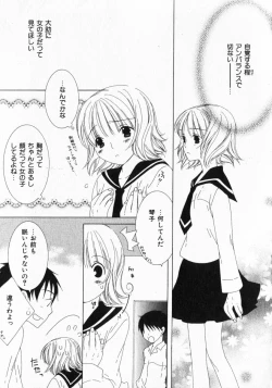 Page 35 of Dokidoki Sasete ♡